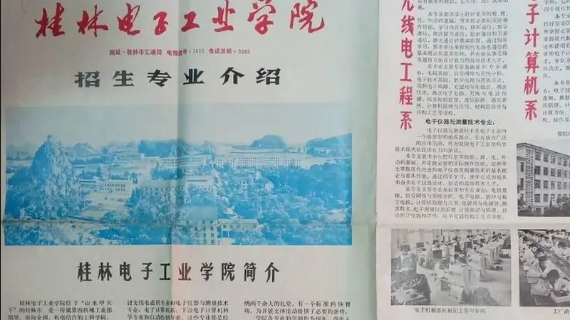 PCB打样阻抗测试：标准解读与关键要点